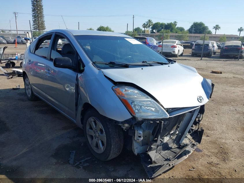 2007 Toyota Prius VIN: JTDKB20U277598983 Lot: 39635481