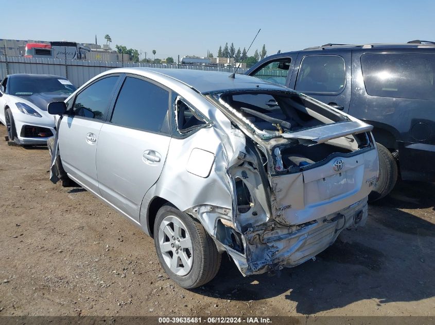 2007 Toyota Prius VIN: JTDKB20U277598983 Lot: 39635481