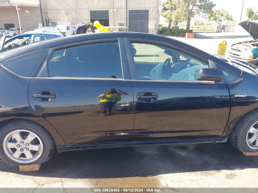 2008 Toyota Prius VIN: JTDKB20U783452720 Lot: 39635485