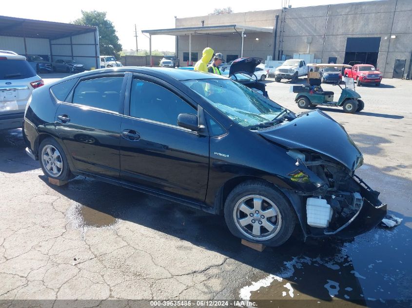 2008 Toyota Prius VIN: JTDKB20U783452720 Lot: 39635485