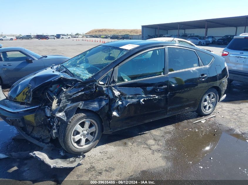 2008 Toyota Prius VIN: JTDKB20U783452720 Lot: 39635485