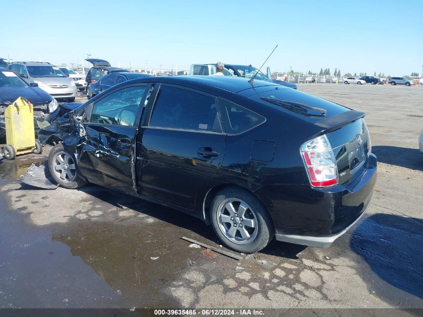 2008 Toyota Prius VIN: JTDKB20U783452720 Lot: 39635485