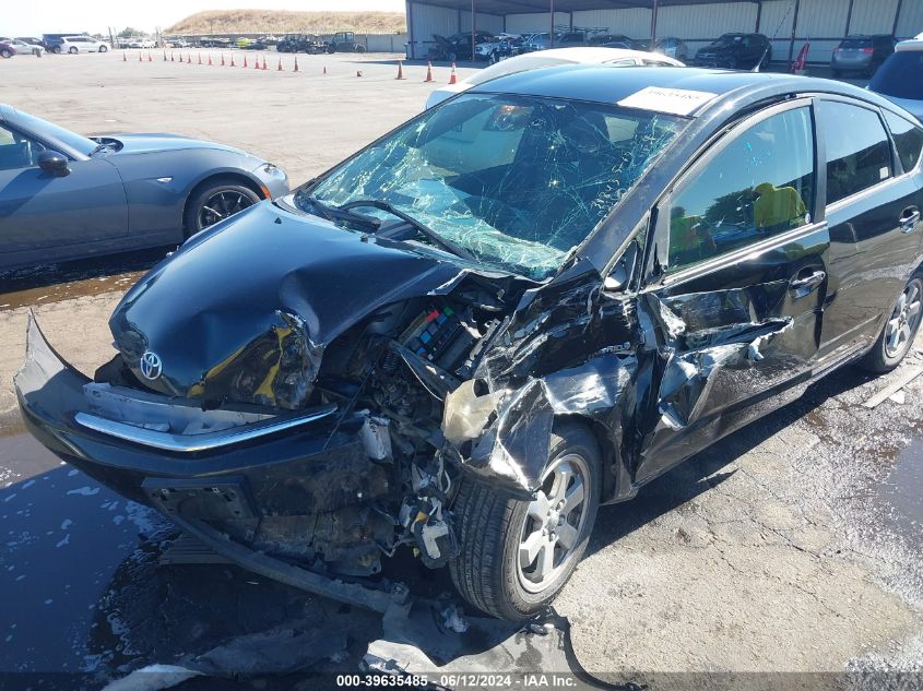 2008 Toyota Prius VIN: JTDKB20U783452720 Lot: 39635485