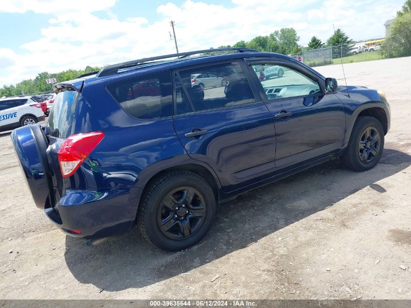 2007 Toyota Rav4 VIN: JTMZD33V176048103 Lot: 39635644