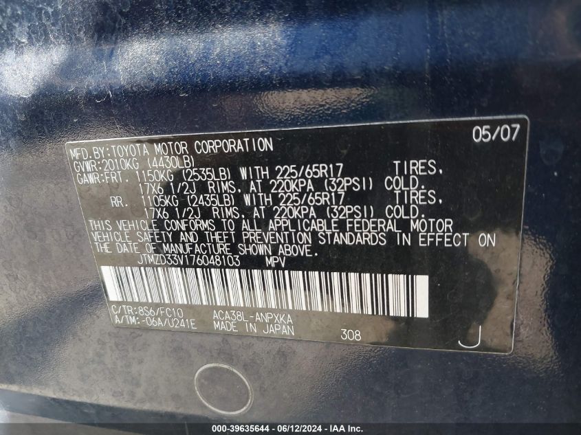 2007 Toyota Rav4 VIN: JTMZD33V176048103 Lot: 39635644