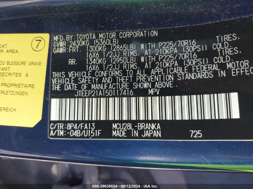 2005 Toyota Highlander V6 VIN: JTEEP21A150117416 Lot: 39635654