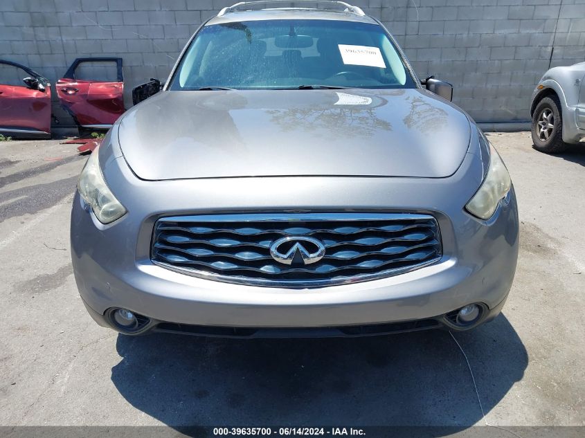 2009 Infiniti Fx35 VIN: JNRAS18U89M100512 Lot: 39635700