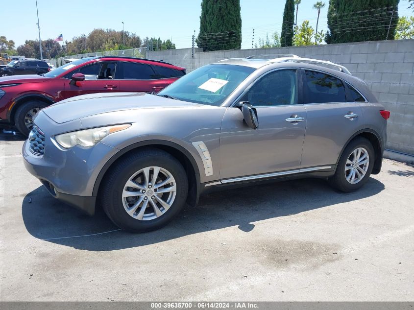 2009 Infiniti Fx35 VIN: JNRAS18U89M100512 Lot: 39635700