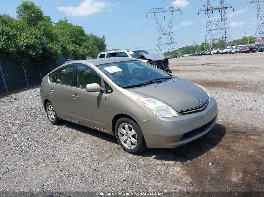 2004 Toyota Prius VIN: JTDKB22U840074836 Lot: 39636129