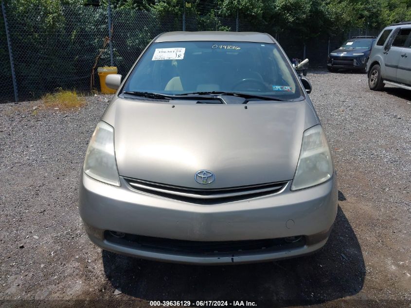 2004 Toyota Prius VIN: JTDKB22U840074836 Lot: 39636129