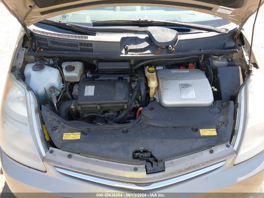 2008 Toyota Prius Touring VIN: JTDKB20U683354987 Lot: 39636384