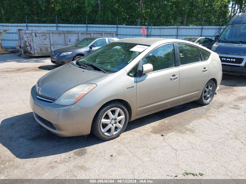 2008 Toyota Prius Touring VIN: JTDKB20U683354987 Lot: 39636384