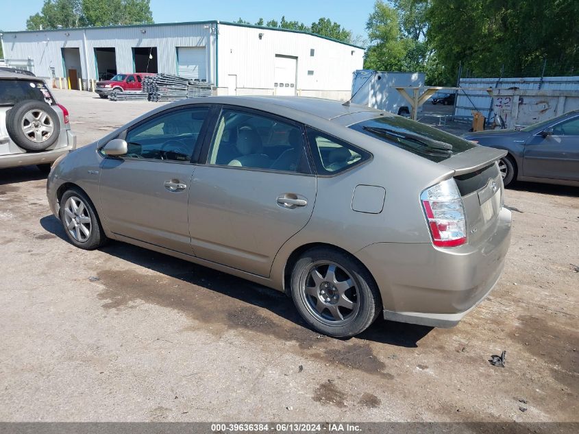 2008 Toyota Prius Touring VIN: JTDKB20U683354987 Lot: 39636384