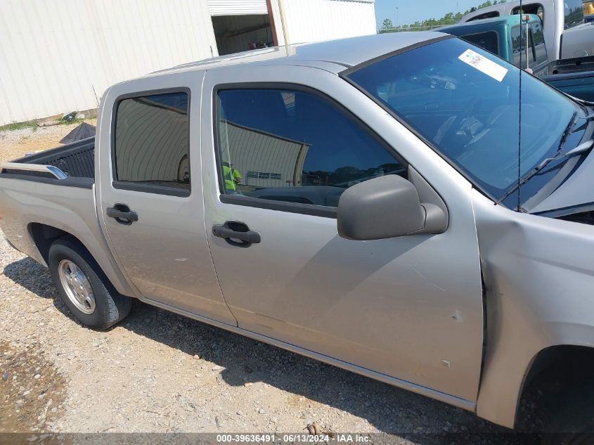 2007 GMC Canyon Sle1 VIN: 1GTCS139178205264 Lot: 39636491