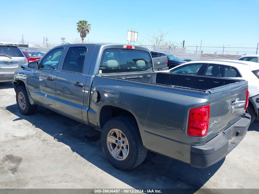 2008 Dodge Dakota Sxt/Bighorn/Lonestar VIN: 1D7HE38K98S570175 Lot: 39636497