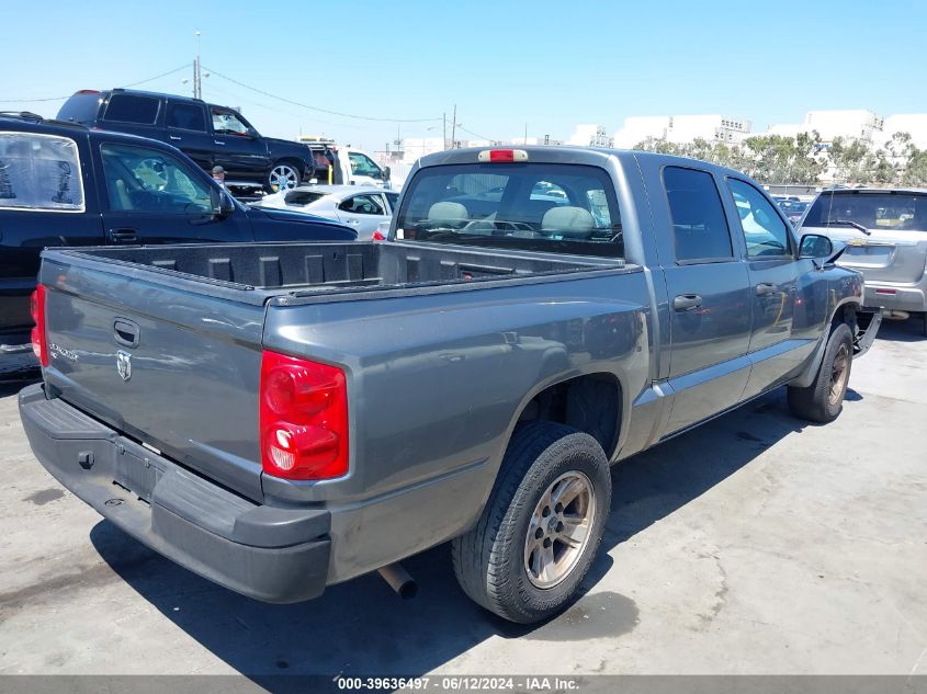 2008 Dodge Dakota Sxt/Bighorn/Lonestar VIN: 1D7HE38K98S570175 Lot: 39636497