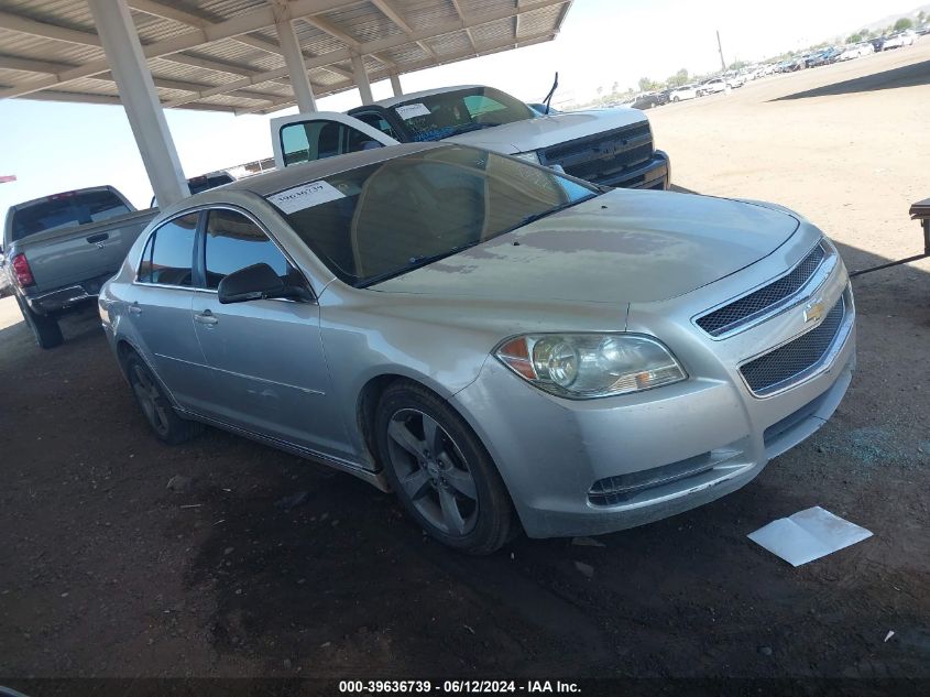 2011 Chevrolet Malibu 1Lt VIN: 1G1ZC5EU4BF292218 Lot: 39636739