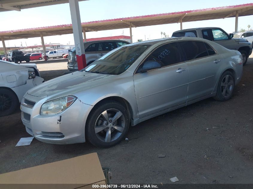 2011 Chevrolet Malibu 1Lt VIN: 1G1ZC5EU4BF292218 Lot: 39636739