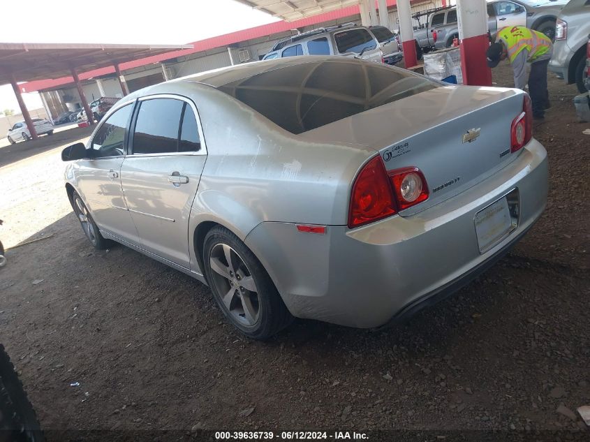 2011 Chevrolet Malibu 1Lt VIN: 1G1ZC5EU4BF292218 Lot: 39636739