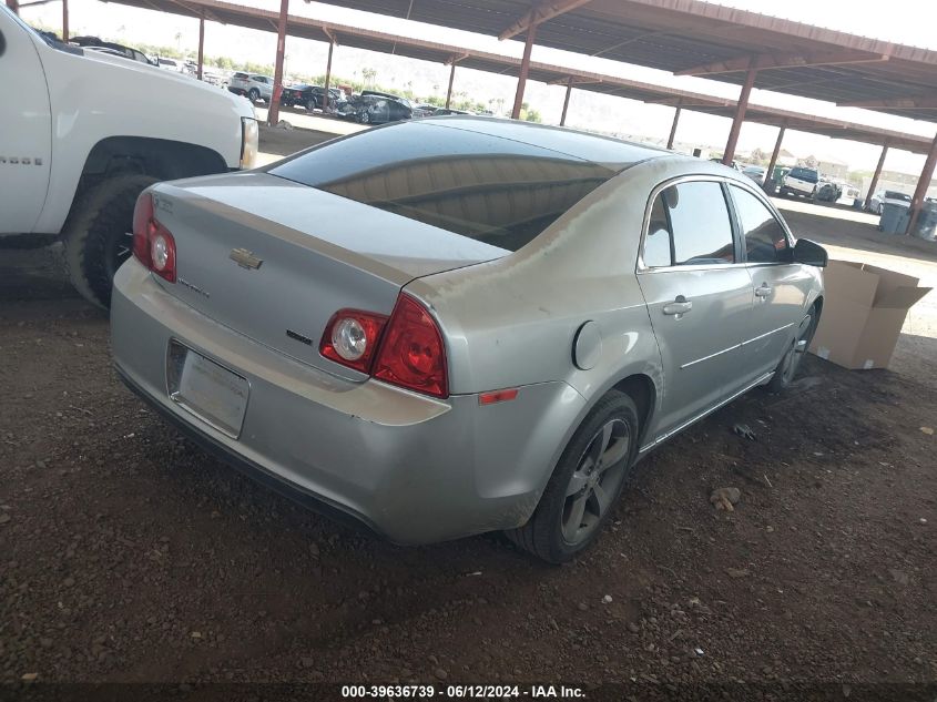 2011 Chevrolet Malibu 1Lt VIN: 1G1ZC5EU4BF292218 Lot: 39636739