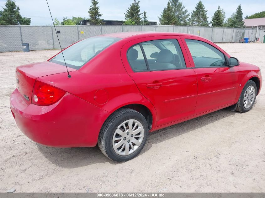 2009 Chevrolet Cobalt Lt VIN: 1G1AT58H797245040 Lot: 39636878