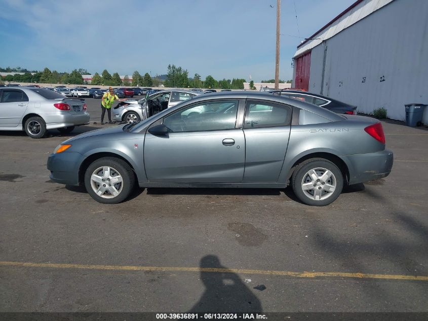 2007 Saturn Ion 2 VIN: 1G8AN15FX7Z190320 Lot: 39636891