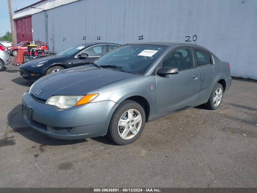 2007 Saturn Ion 2 VIN: 1G8AN15FX7Z190320 Lot: 39636891