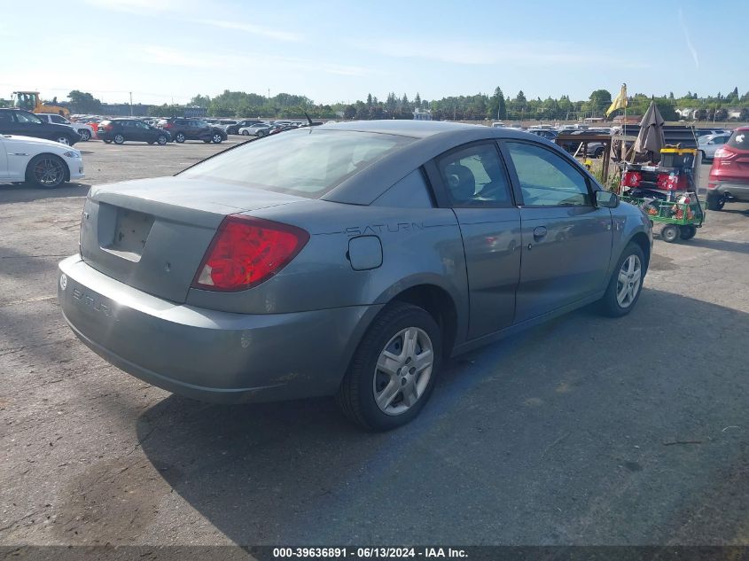 2007 Saturn Ion 2 VIN: 1G8AN15FX7Z190320 Lot: 39636891