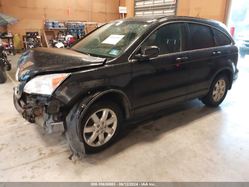 2007 Honda Cr-V Ex VIN: JHLRE48547C050508 Lot: 39636983