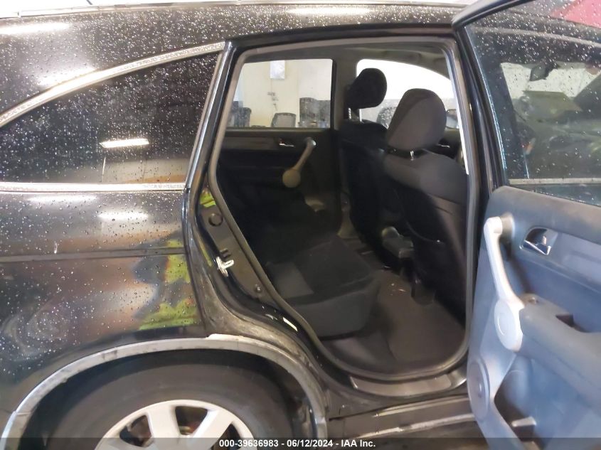 2007 Honda Cr-V Ex VIN: JHLRE48547C050508 Lot: 39636983