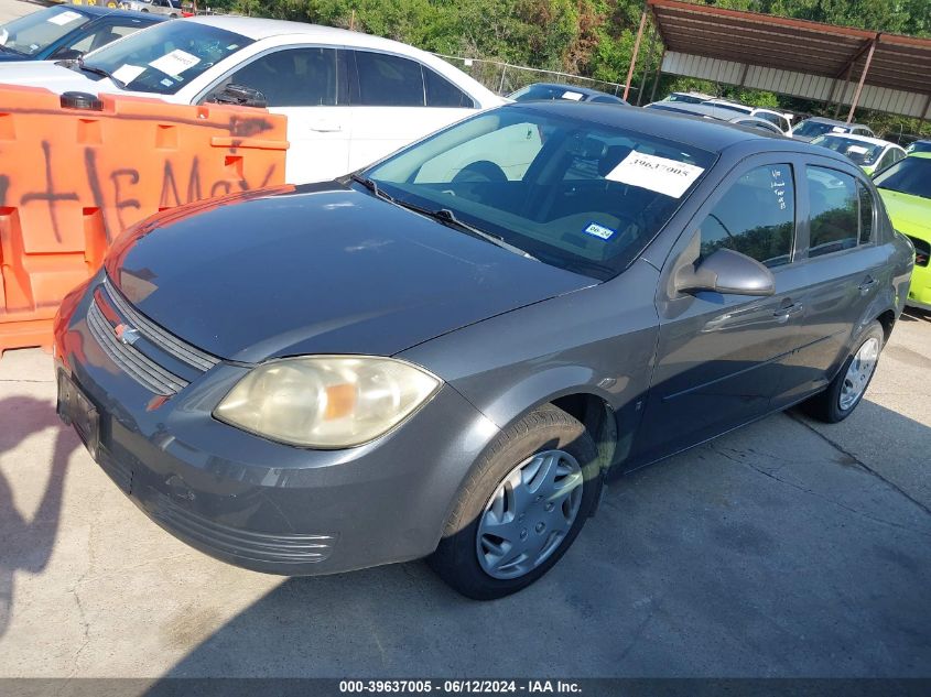 2009 Chevrolet Cobalt Lt VIN: 1G1AT58H497191440 Lot: 39637005