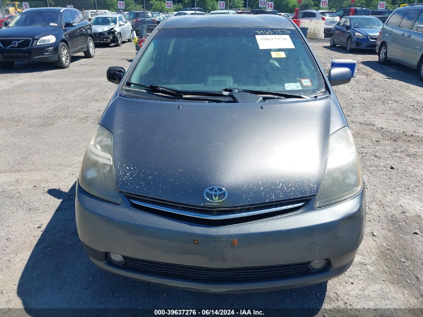 2007 Toyota Prius VIN: JTDKB20U373258765 Lot: 39637276