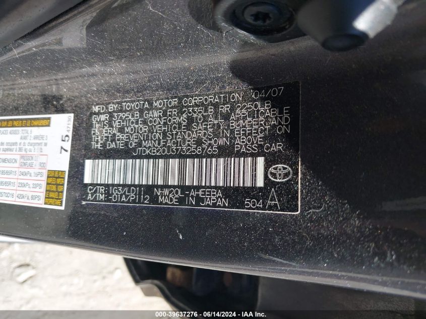 2007 Toyota Prius VIN: JTDKB20U373258765 Lot: 39637276