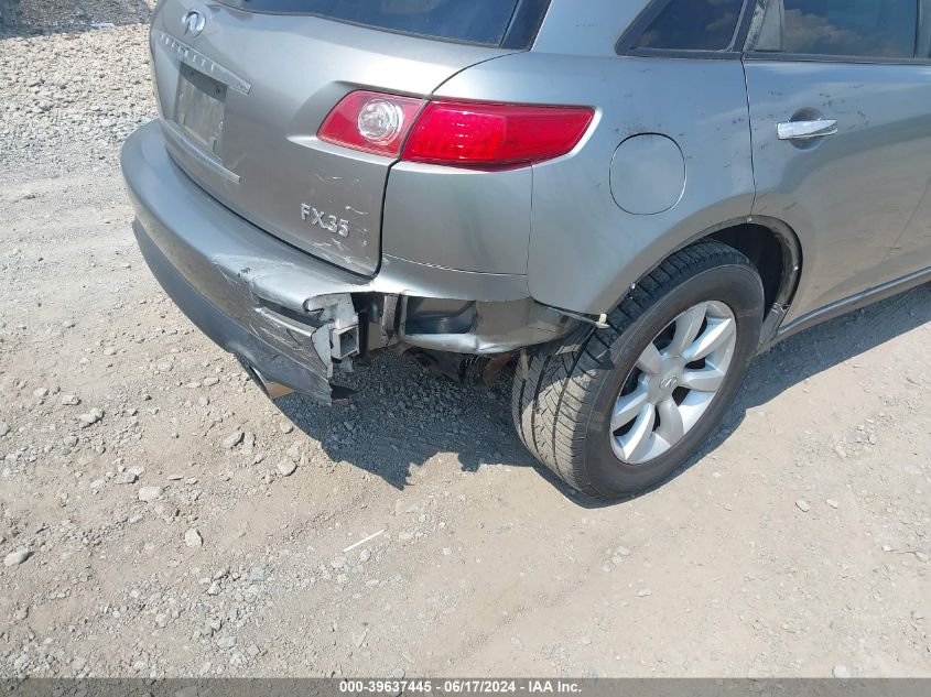 2005 Infiniti Fx35 VIN: JNRAS08W65X215548 Lot: 39637445