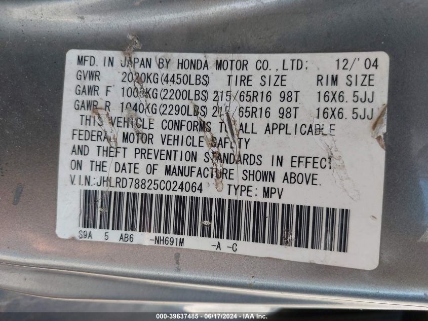 2005 Honda Cr-V Ex VIN: JHLRD78825C024064 Lot: 39637485