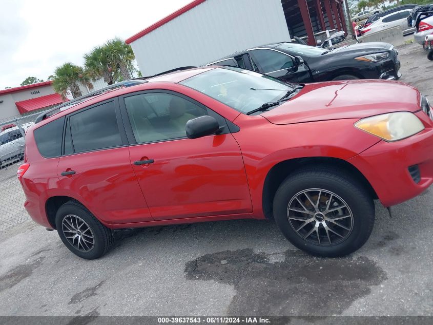 2010 Toyota Rav4 VIN: JTMZF4DVXA5018125 Lot: 39637543