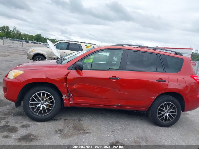 2010 Toyota Rav4 VIN: JTMZF4DVXA5018125 Lot: 39637543