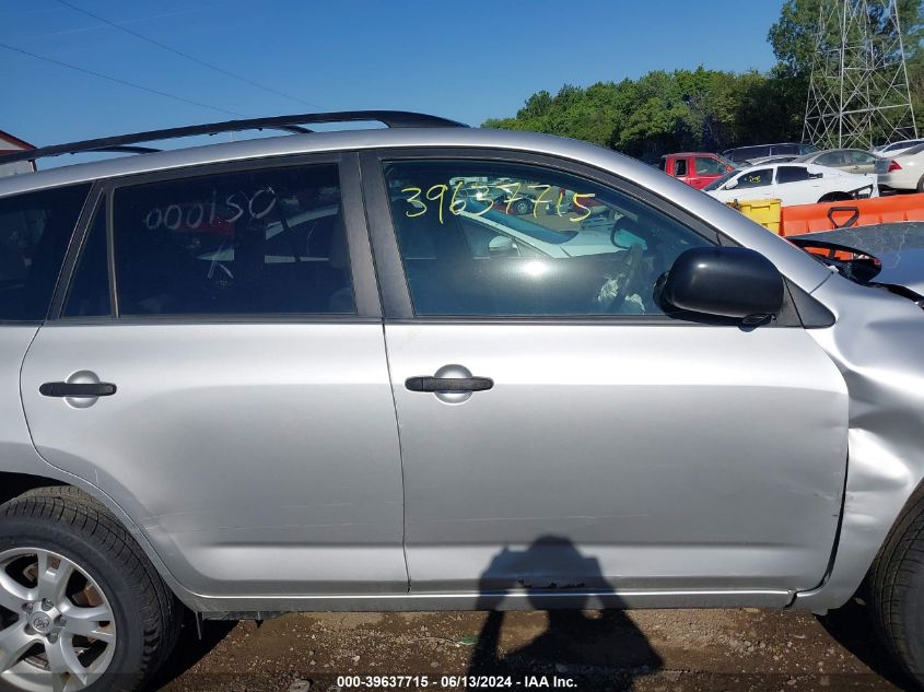 2009 Toyota Rav4 VIN: JTMBF33V695000150 Lot: 39637715