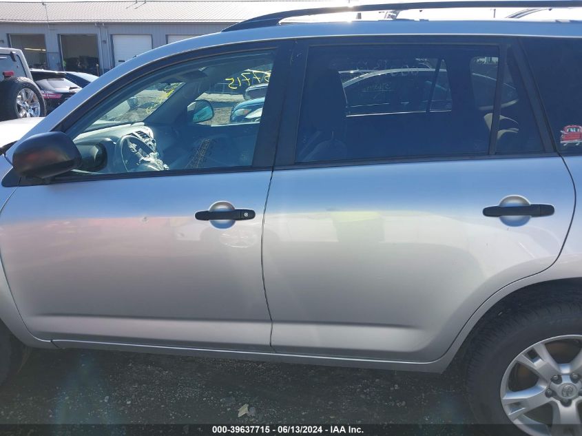 2009 Toyota Rav4 VIN: JTMBF33V695000150 Lot: 39637715