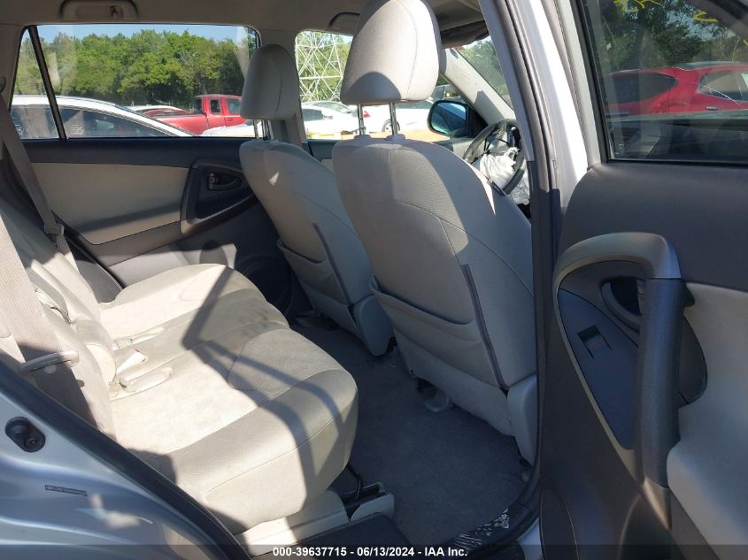 2009 Toyota Rav4 VIN: JTMBF33V695000150 Lot: 39637715