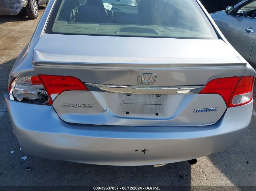 2009 Honda Civic Hybrid VIN: JHMFA36269S016995 Lot: 39637837