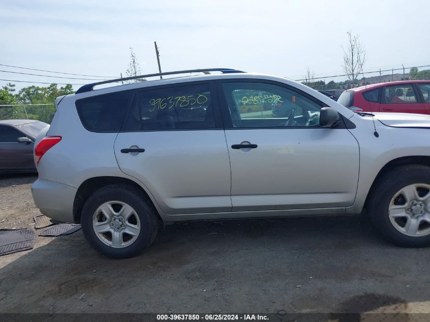 2008 Toyota Rav4 VIN: JTMBD35V685188363 Lot: 39637850
