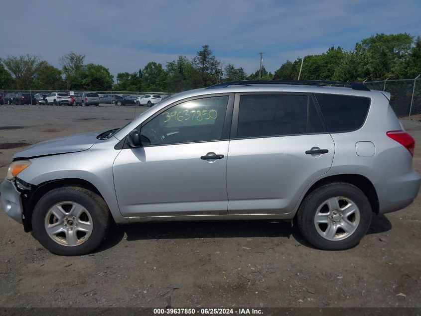 2008 Toyota Rav4 VIN: JTMBD35V685188363 Lot: 39637850