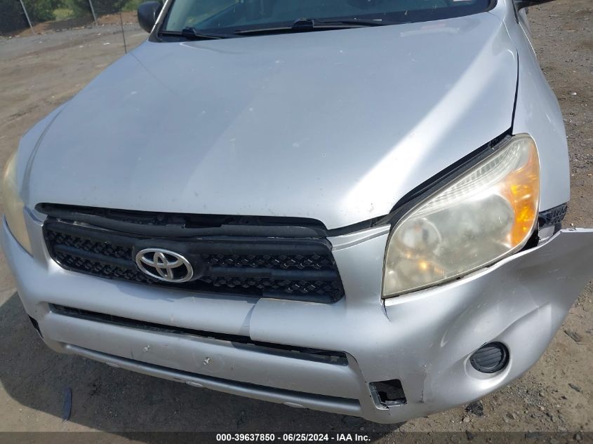 2008 Toyota Rav4 VIN: JTMBD35V685188363 Lot: 39637850