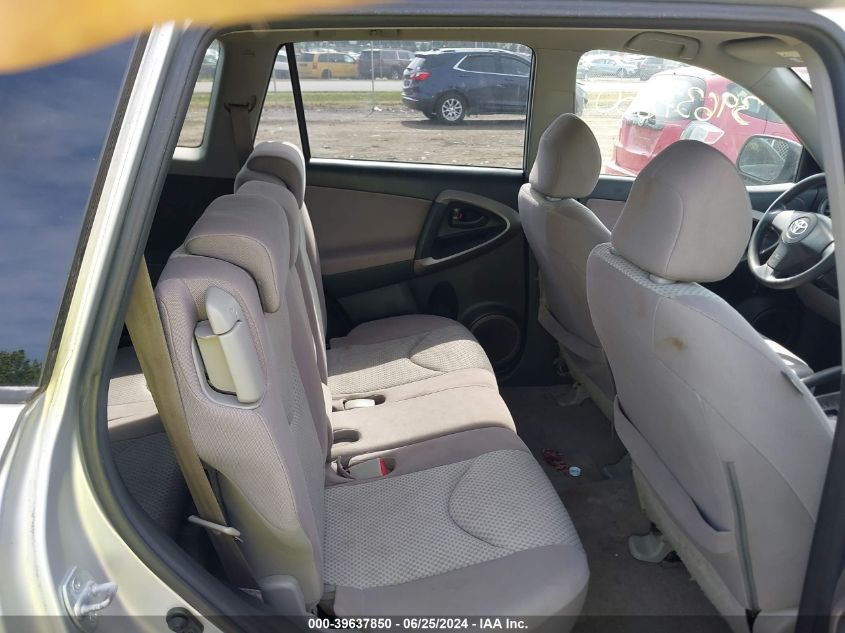 2008 Toyota Rav4 VIN: JTMBD35V685188363 Lot: 39637850