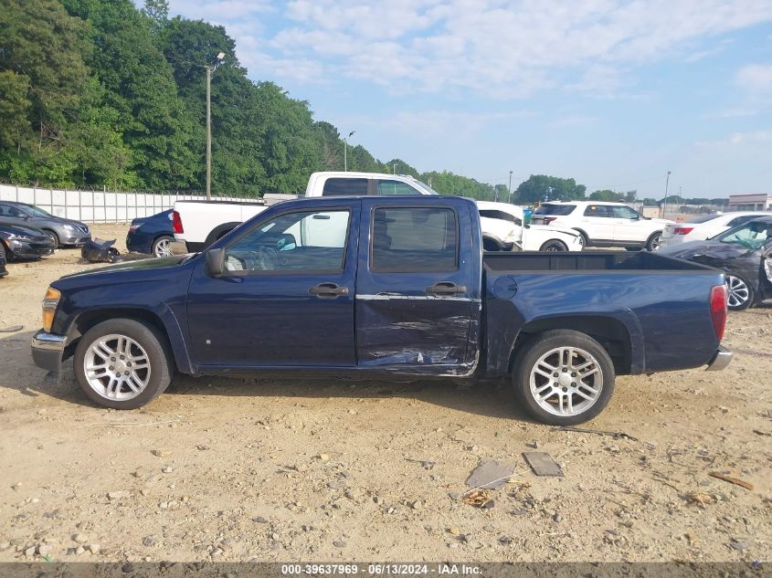 2007 GMC Canyon Sle2 VIN: 1GTCS13E178245731 Lot: 39637969