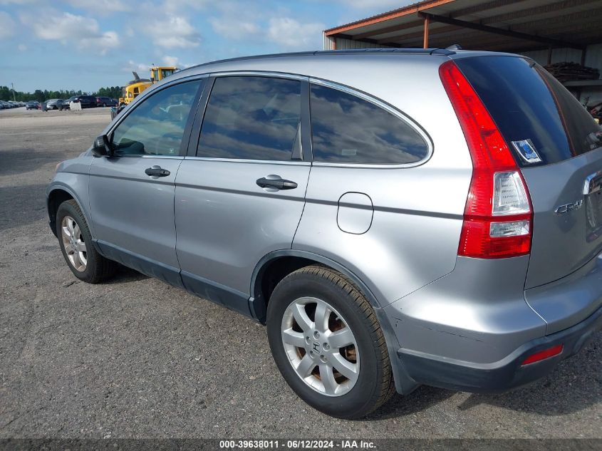 2007 Honda Cr-V Ex VIN: JHLRE48577C095183 Lot: 39638011