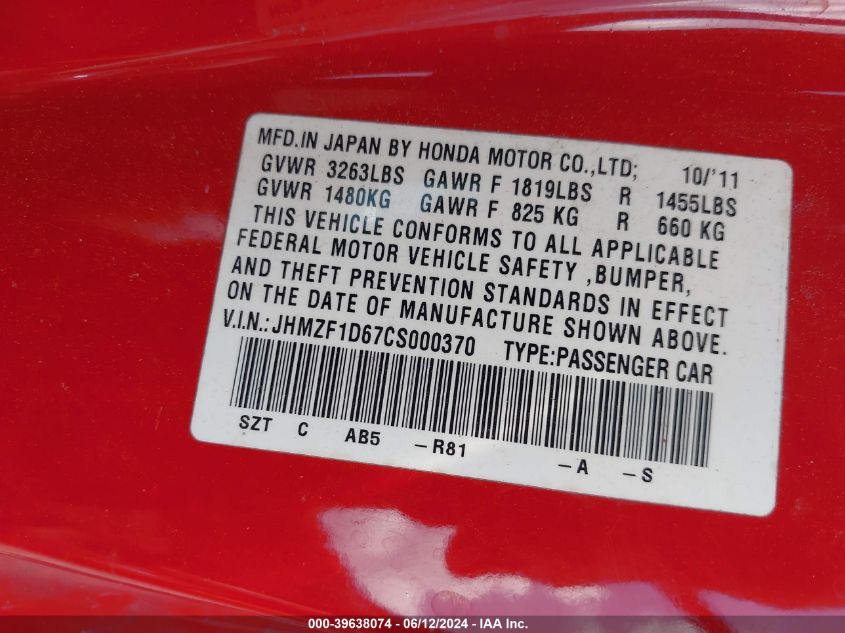 2012 Honda Cr-Z Ex VIN: JHMZF1D67CS000370 Lot: 39638074