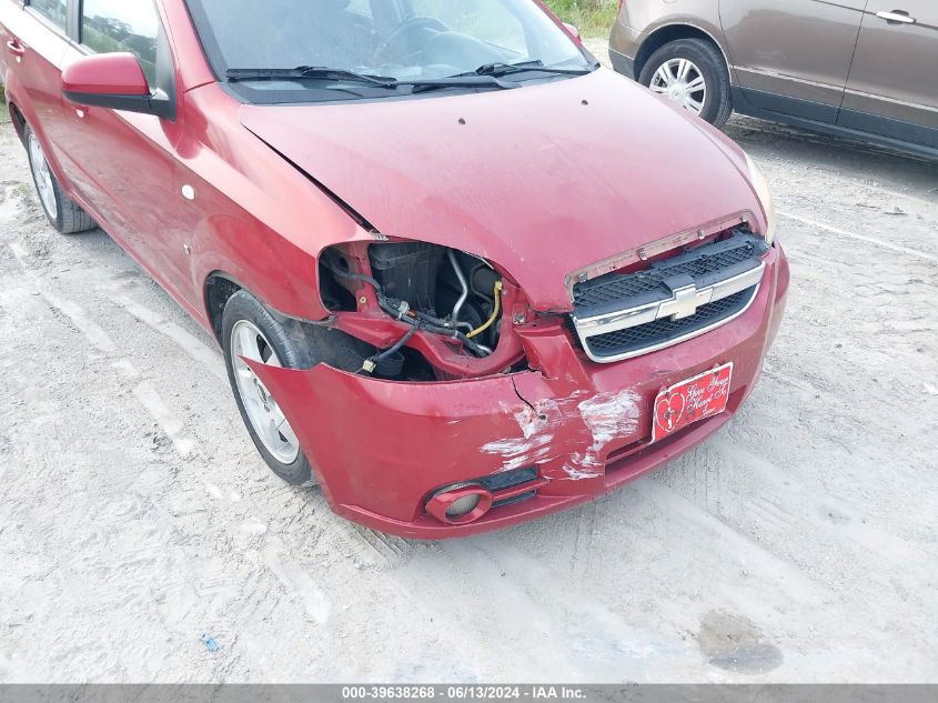 2007 Chevrolet Aveo Lt VIN: KL1TG56697B097898 Lot: 39638268