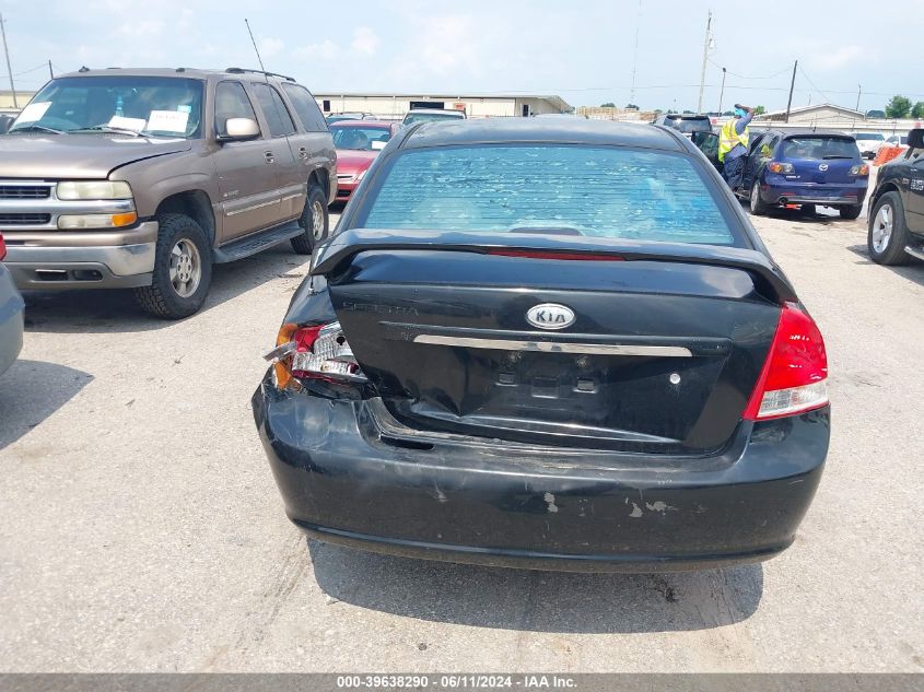 2007 Kia Spectra Ex VIN: KNAFE121175470202 Lot: 39638290